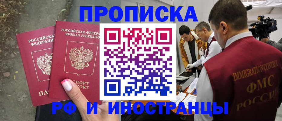 найти адрес прописки в Карачаевске