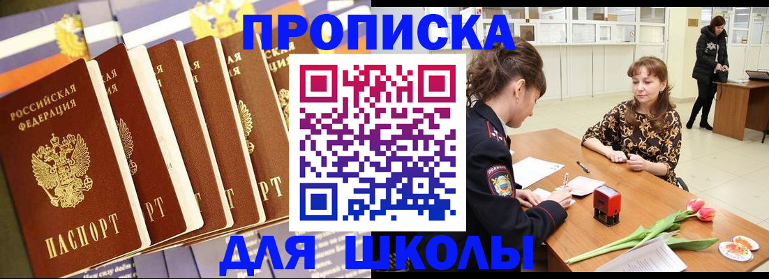 найти адрес прописки в Карачаевске